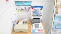阪神調剤薬局　国府店の血圧計