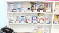 阪神調剤薬局　国府店の雑貨品