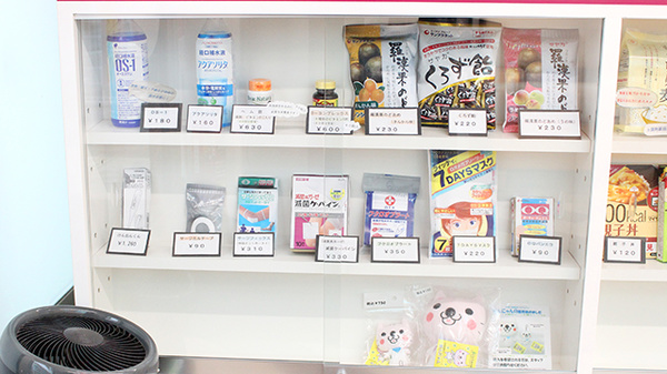 阪神調剤薬局　国府店の雑貨品