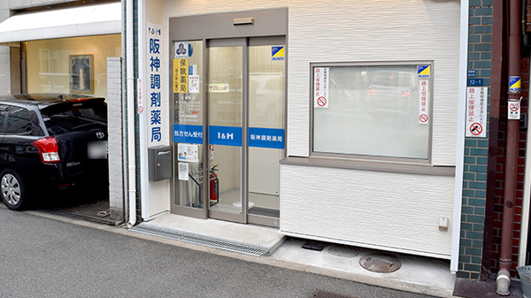 阪神調剤薬局　心斎橋店の入口