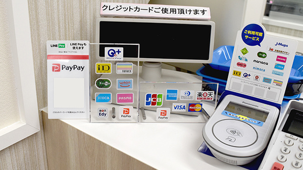 阪神調剤薬局　心斎橋店のクレカ/電子マネー/スマホ決済対応