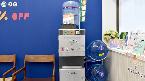 阪神調剤薬局　心斎橋店のフリーサービス