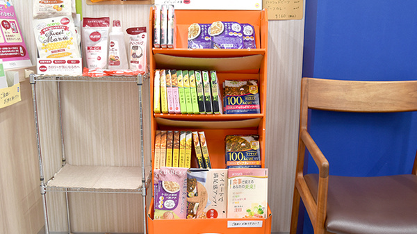 阪神調剤薬局　心斎橋店の健康食品