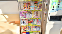阪神調剤薬局　福知山店の書籍