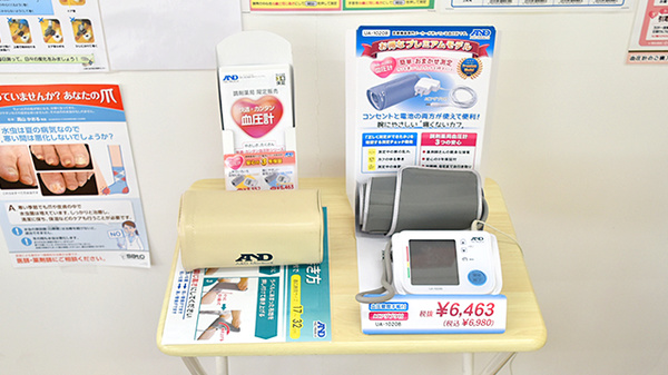 阪神調剤薬局　福知山店の血圧計