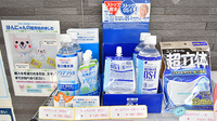 阪神調剤薬局　福知山店の飲食物