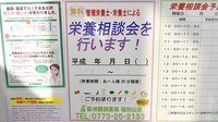 阪神調剤薬局　福知山店の相談対応