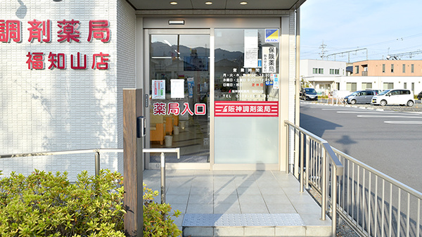 阪神調剤薬局　福知山店のバリアフリー設備