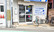 幸生堂薬局 上野芝店の入口
