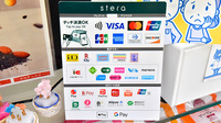 幸生堂薬局 上野芝店のクレカ/電子マネー/スマホ決済対応