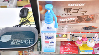 幸生堂薬局 上野芝店の感染予防対策