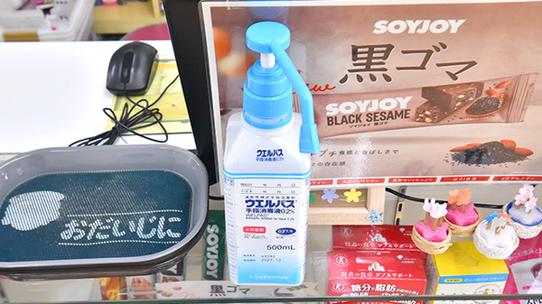 幸生堂薬局 上野芝店の感染予防対策