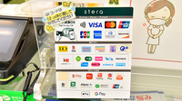 幸生堂薬局 浅香山店のクレカ/電子マネー/スマホ決済対応