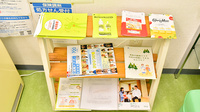 幸生堂薬局 浅香山店の冊子