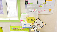 幸生堂薬局 浅香山店の健康食品
