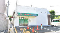 幸生堂薬局 生駒店の外観