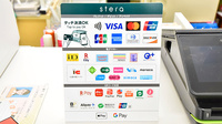 幸生堂薬局 生駒店のクレカ/電子マネー/スマホ決済対応
