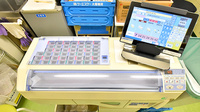 幸生堂薬局 生駒店の調剤器具