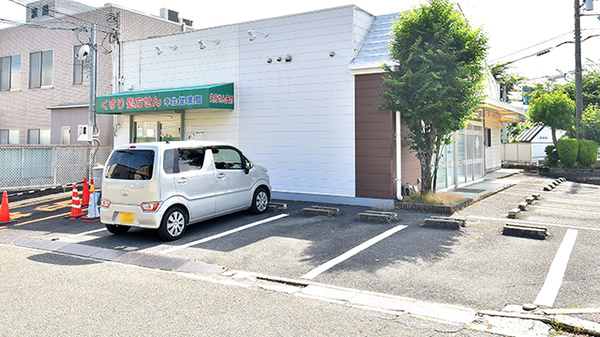 幸生堂薬局 生駒店の駐車場