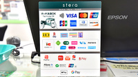幸生堂薬局 桜井店のクレカ/電子マネー/スマホ決済対応