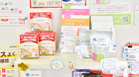 幸生堂薬局 桜井店の健康食品