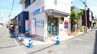 幸生堂薬局 寝屋川店の外観