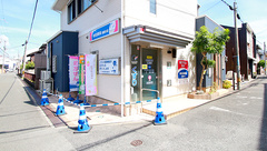 幸生堂薬局 寝屋川店の外観