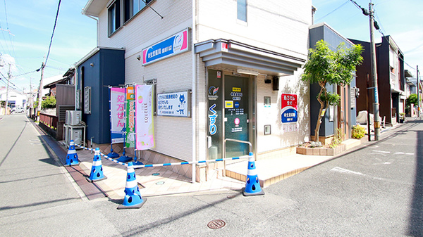 幸生堂薬局 寝屋川店の外観
