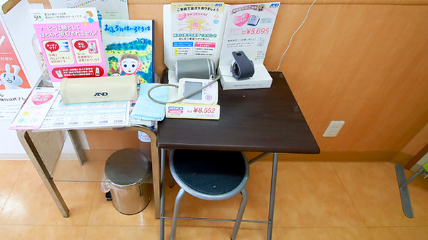 幸生堂薬局 寝屋川店の血圧計