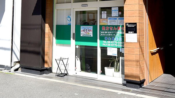 幸生堂薬局 寺田町店の入口