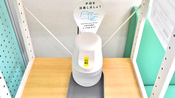 幸生堂薬局 寺田町店の感染予防対策