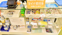 幸生堂薬局 寺田町店の一般医薬品