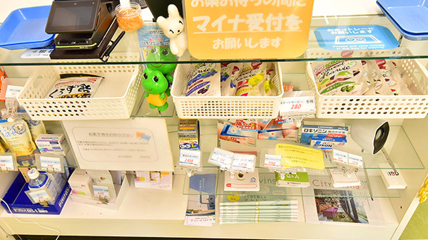 幸生堂薬局 寺田町店の一般医薬品