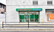 幸生堂薬局 桜塚店の外観
