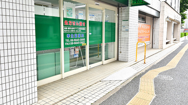 入口