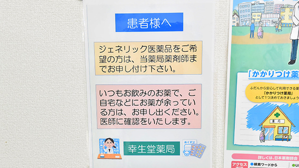 対応サービス一覧