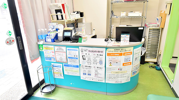 幸生堂薬局 羽衣店の受付/カウンター