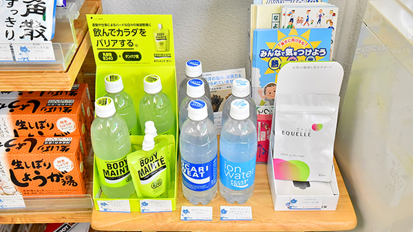 幸生堂薬局 松原岡店の飲食物