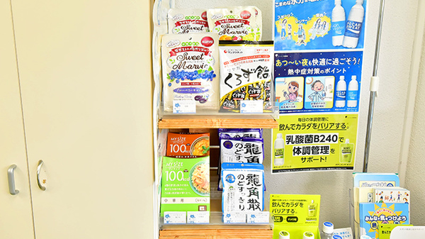 幸生堂薬局 松原岡店の健康食品