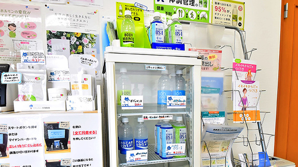 幸生堂薬局 藤井寺店の飲食物