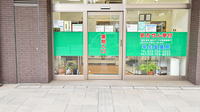 幸生堂薬局 川西店の入口