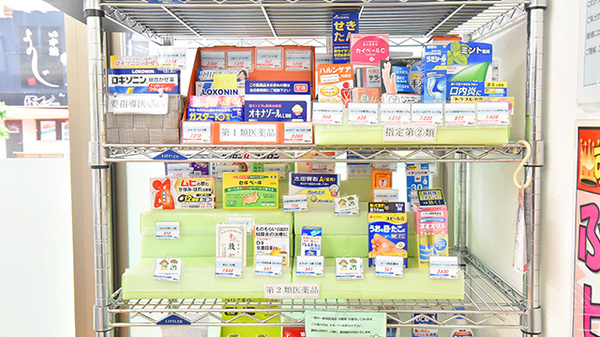 幸生堂薬局 川西店の一般医薬品