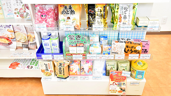 幸生堂薬局 川西店の飲食物