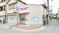 幸生堂薬局 東今里店の外観
