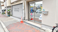 幸生堂薬局 東今里店の入口