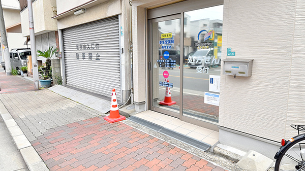 幸生堂薬局 東今里店の入口