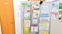 幸生堂薬局 東今里店の冊子