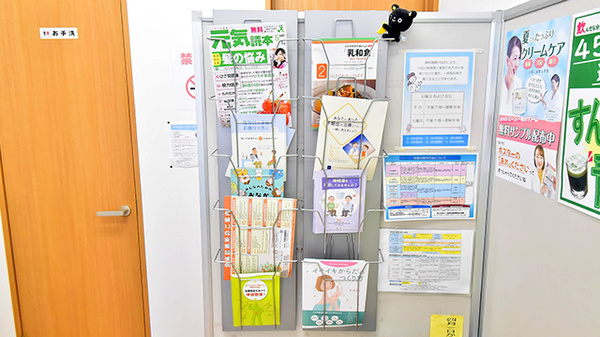 幸生堂薬局 東今里店の冊子