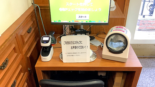 その他測定器