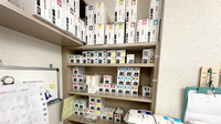 くじら薬局の漢方薬